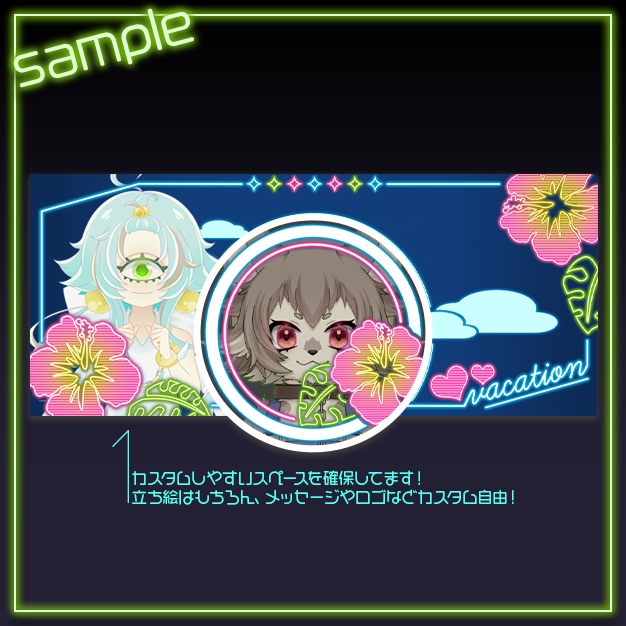 【IRIAM用】さまねお【ヘッダー+アイコンリング】