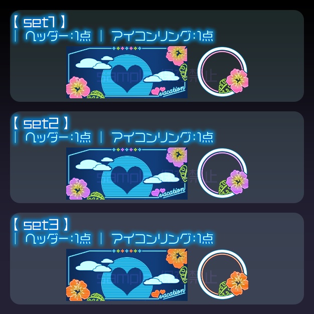 【IRIAM用】さまねお【ヘッダー+アイコンリング】