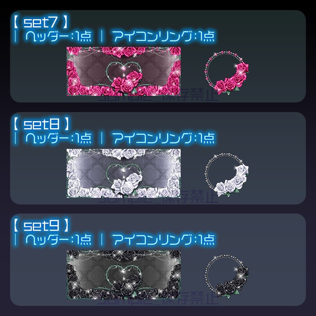 【IRIAM用】Rosacœur【ヘッダー+アイコンリング】