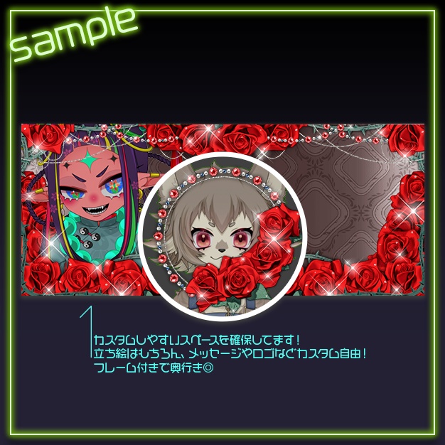 【IRIAM用】Rosacœur【ヘッダー+アイコンリング】