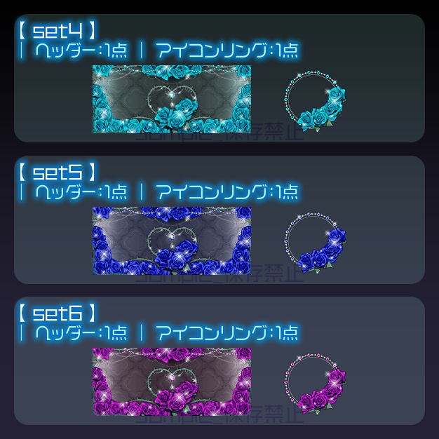 【IRIAM用】Rosacœur【ヘッダー+アイコンリング】