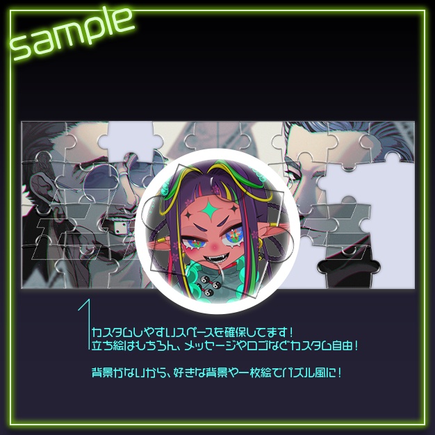 【IRIAM用】puzzle【ヘッダー+アイコンリング】