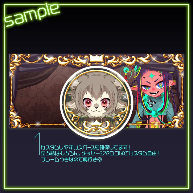 【IRIAM用】frametal【ヘッダー+アイコンリング】