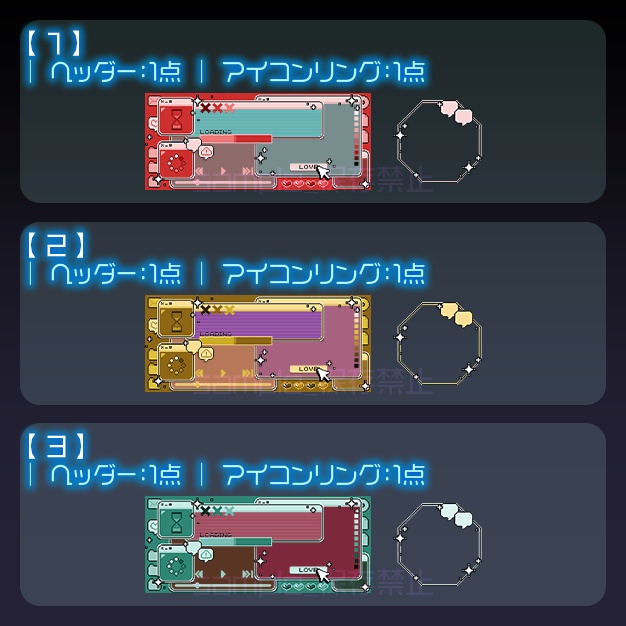 【IRIAM用】Wインdo-exe【ヘッダー+アイコンリング】