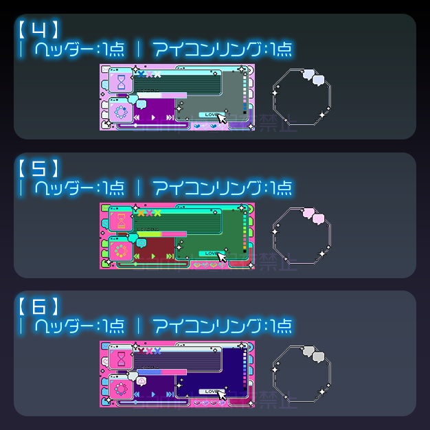 【IRIAM用】Wインdo2-exe【ヘッダー+アイコンリング】