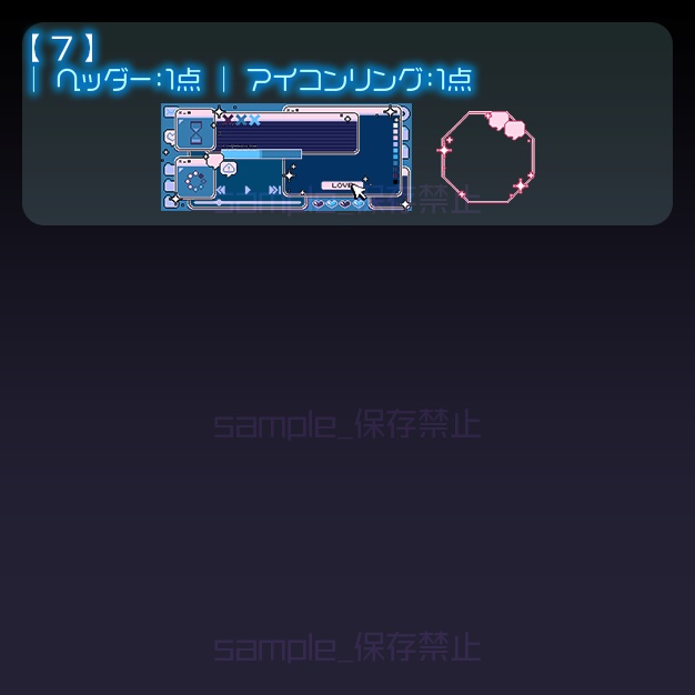 【IRIAM用】Wインdo2-exe【ヘッダー+アイコンリング】