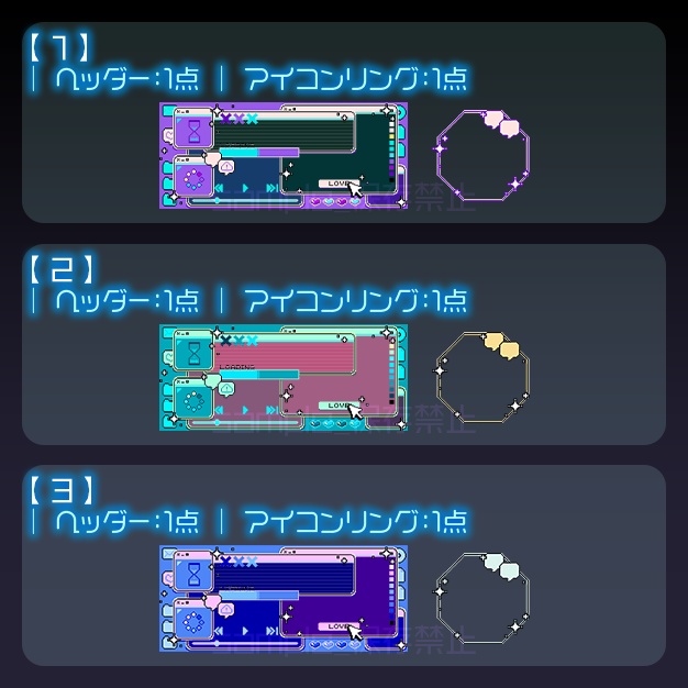 【IRIAM用】Wインdo2-exe【ヘッダー+アイコンリング】