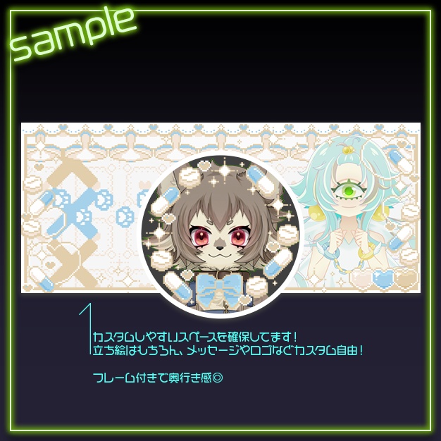 【IRIAM用】えんじぇる【ヘッダー+アイコンリング】