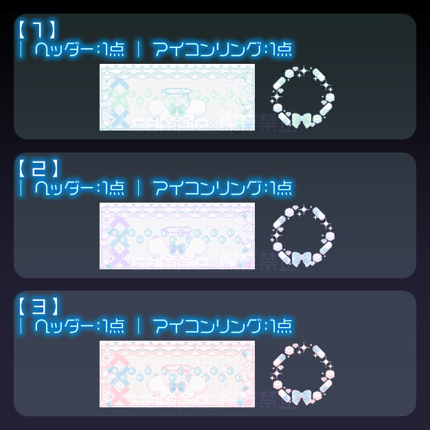 【IRIAM用】えんじぇる【ヘッダー+アイコンリング】