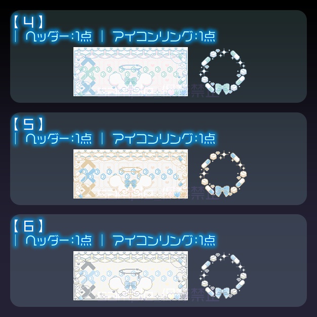 【IRIAM用】えんじぇる【ヘッダー+アイコンリング】