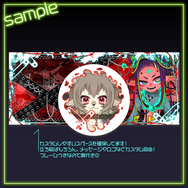 【IRIAM用】Sivraze【ヘッダー+アイコンリング】