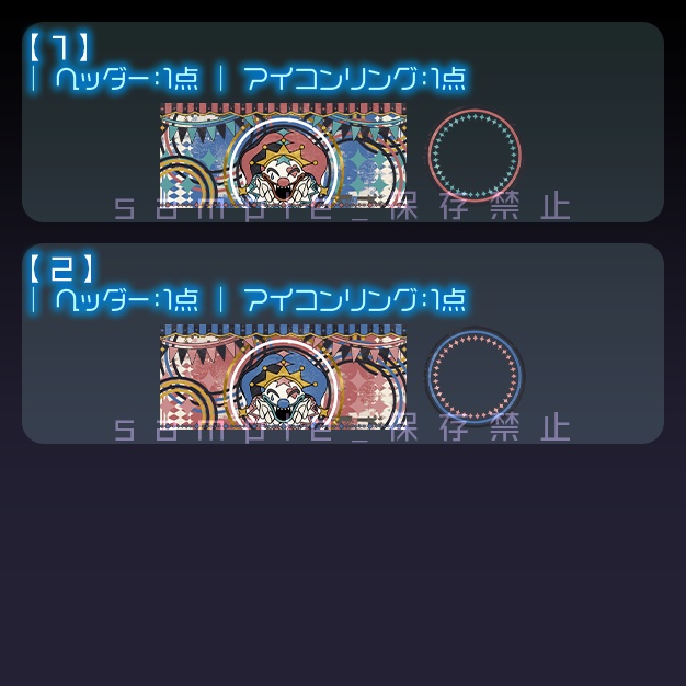 【IRIAM用】HAPPierrotY【ヘッダー+アイコンリング】