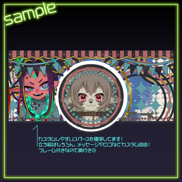 【IRIAM用】HAPPierrotY【ヘッダー+アイコンリング】