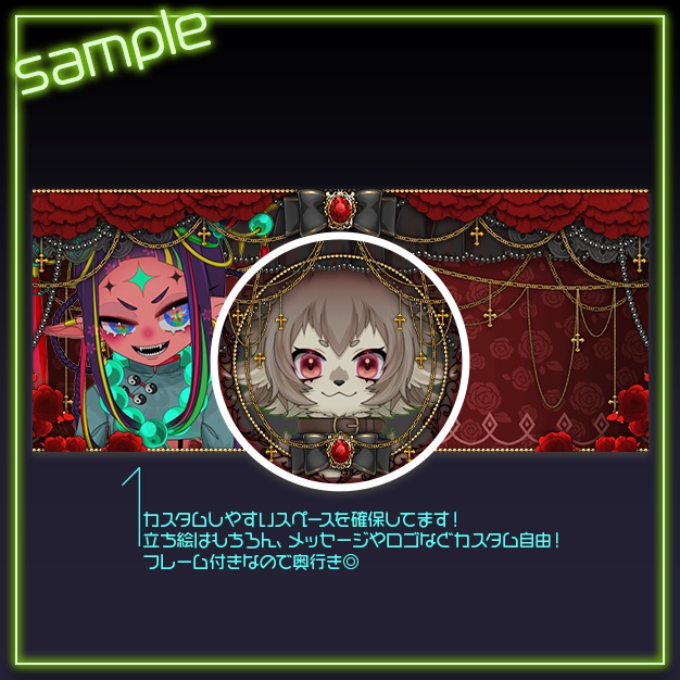 【IRIAM用】Noctiara【ヘッダー+アイコンリング】