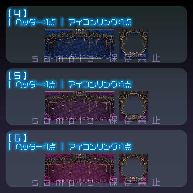 【IRIAM用】Noctiara【ヘッダー+アイコンリング】