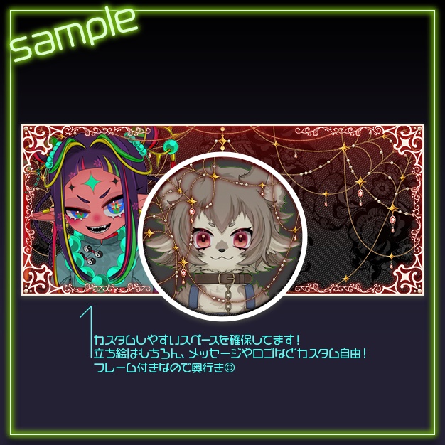 【IRIAM用】Velspira【ヘッダー+アイコンリング】