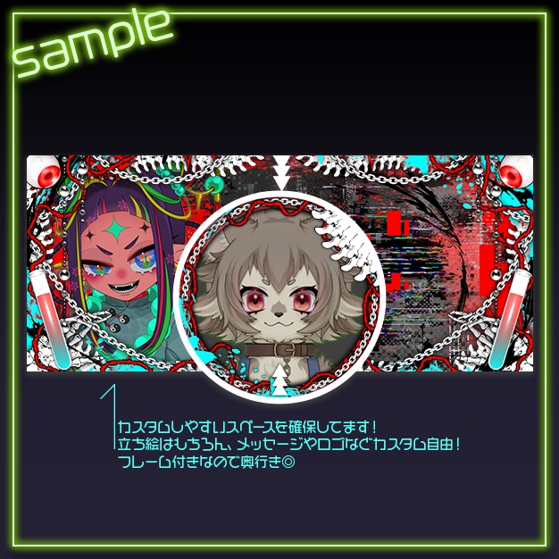 【IRIAM用】Gorecoil【ヘッダー+アイコンリング】