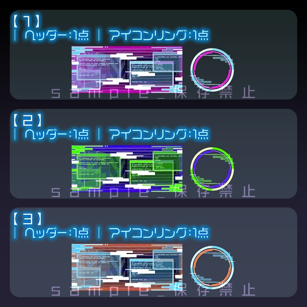 【IRIAM用】c*yBerUG【ヘッダー+アイコンリング】