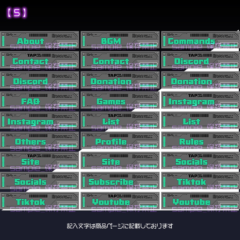 【twitch用】Hydrion【パネル素材】
