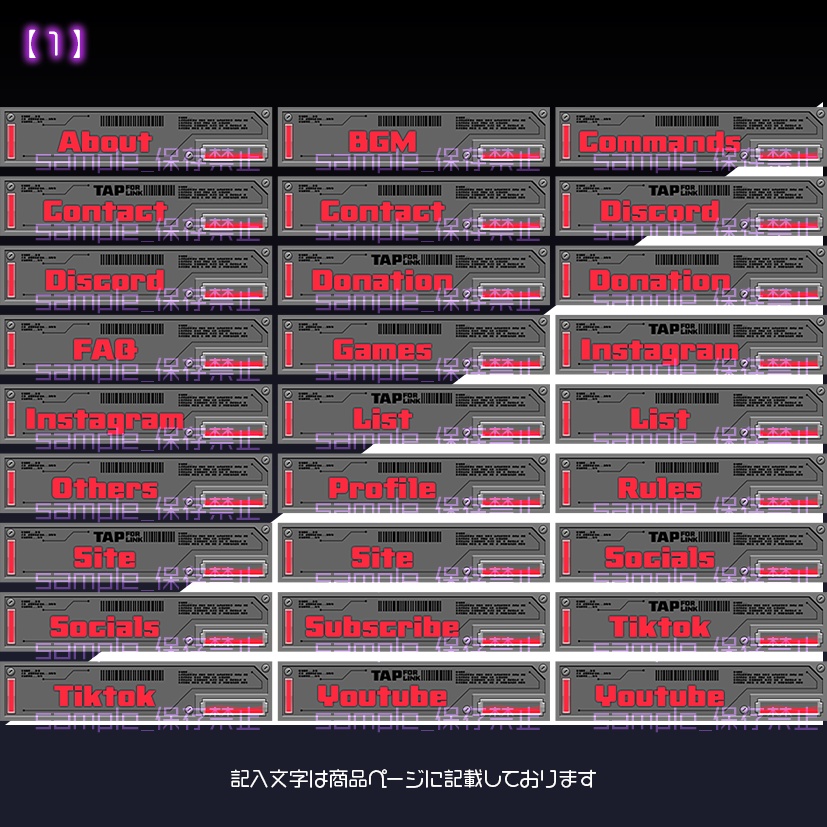 【twitch用】Hydrion【パネル素材】