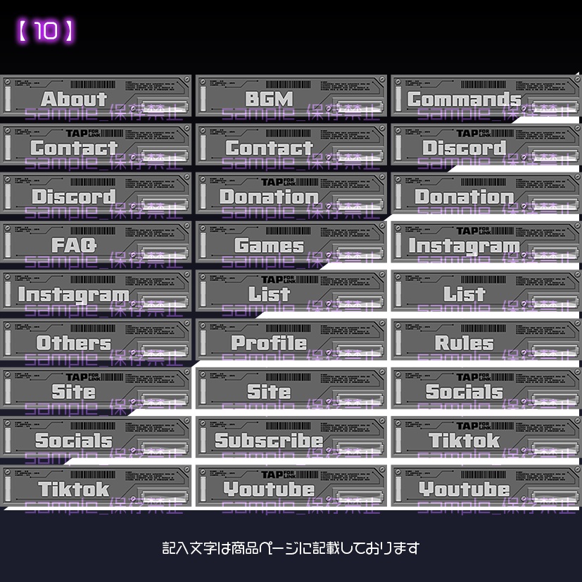 【twitch用】Hydrion【パネル素材】