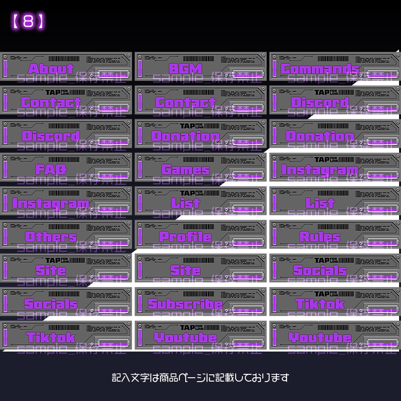 【twitch用】Hydrion【パネル素材】