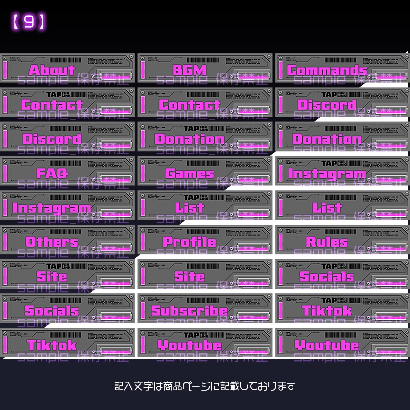 【twitch用】Hydrion【パネル素材】