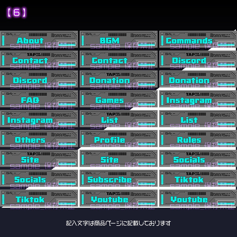 【twitch用】Hydrion【パネル素材】