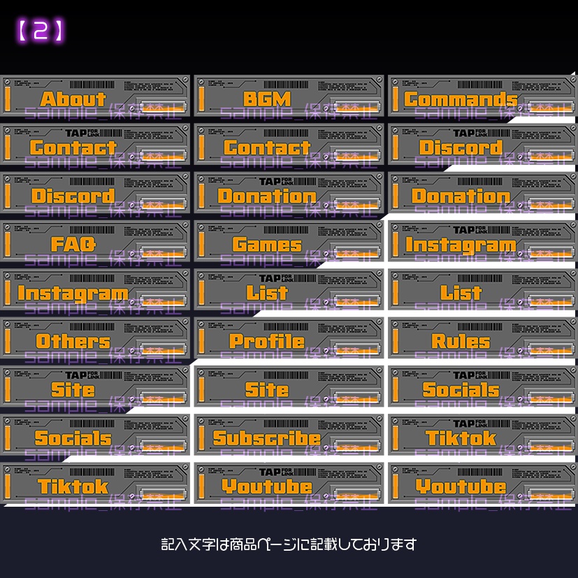 【twitch用】Hydrion【パネル素材】