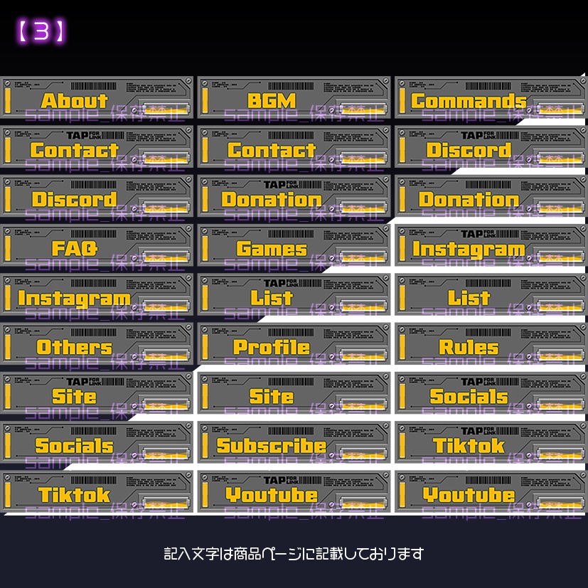 【twitch用】Hydrion【パネル素材】