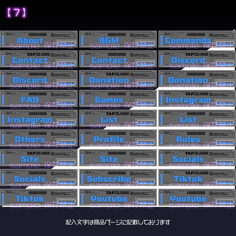 【twitch用】Hydrion【パネル素材】