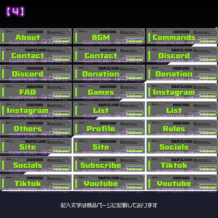 【twitch用】Hydrion【パネル素材】