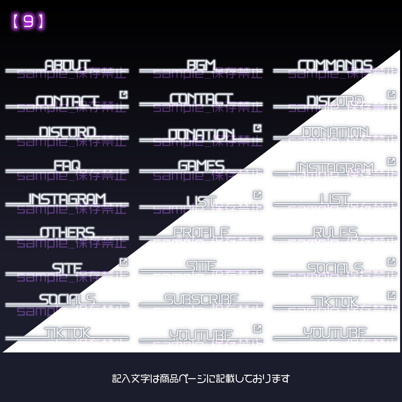 【twitch用】シンプルネオン【パネル素材】
