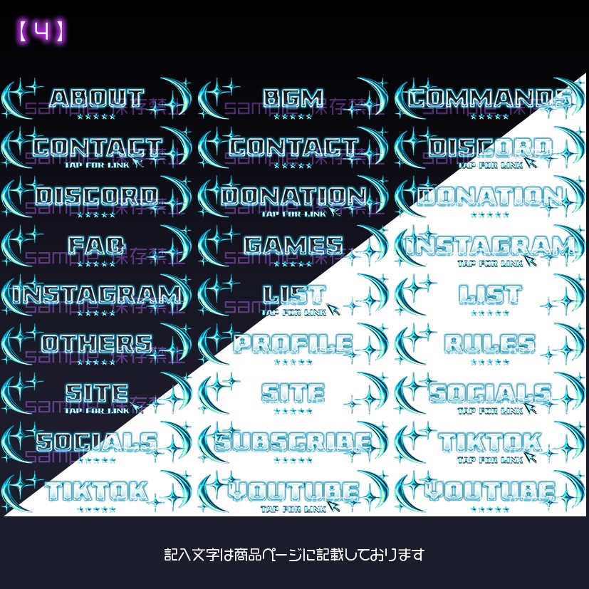 【twitch用】Y3【パネル素材】