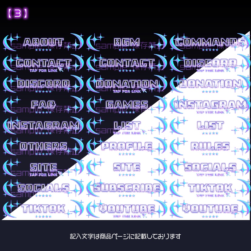 【twitch用】Y3【パネル素材】