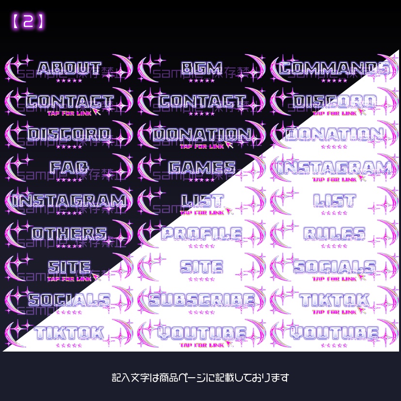 【twitch用】Y3【パネル素材】