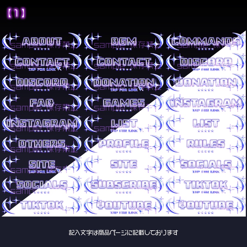 【twitch用】Y3【パネル素材】