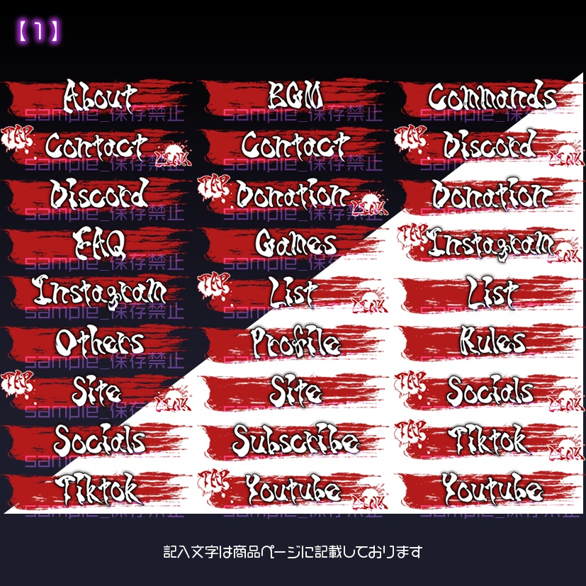 【twitch用】墨【パネル素材】