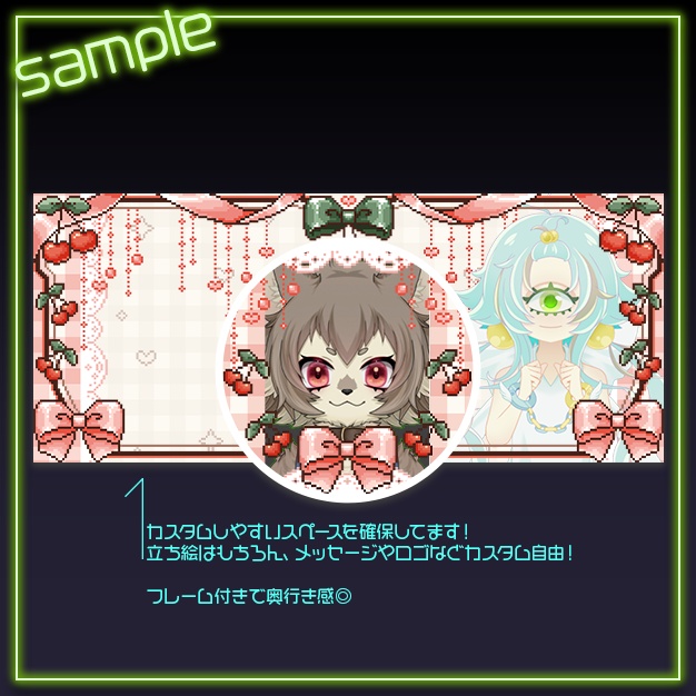 【IRIAM用】さくりんぼ【ヘッダー+アイコンリング】