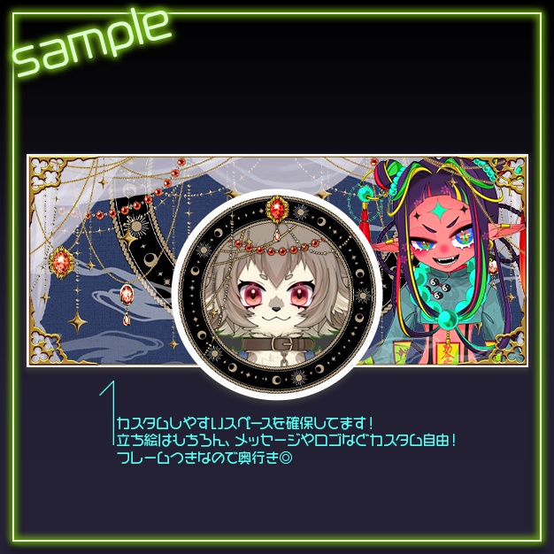 【IRIAM用】Velunor【ヘッダー+アイコンリング】