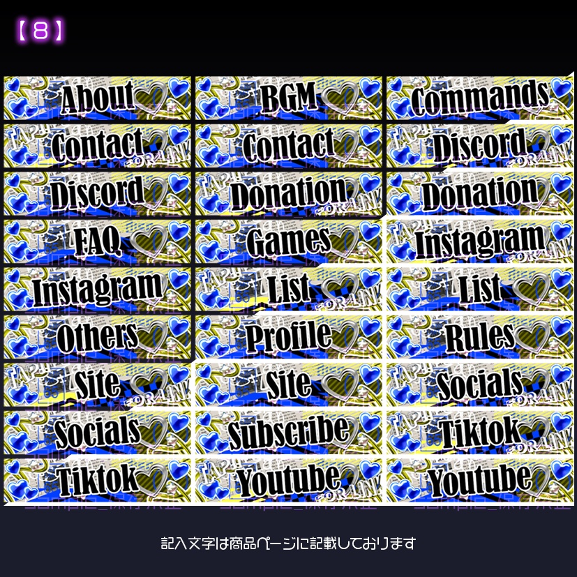 【twitch用】sticRAP【パネル素材】