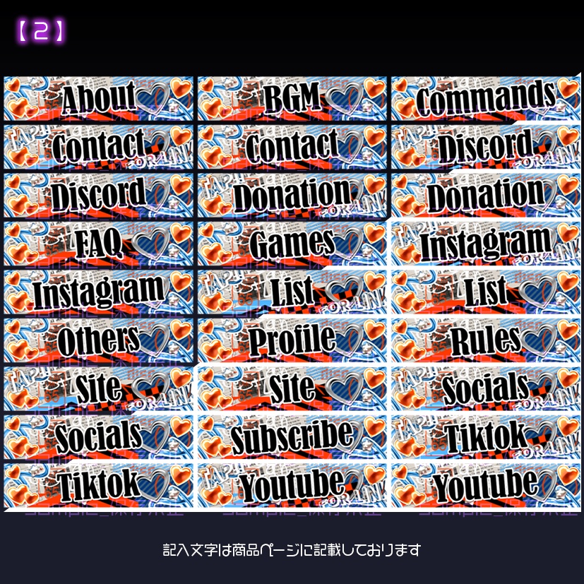 【twitch用】sticRAP【パネル素材】