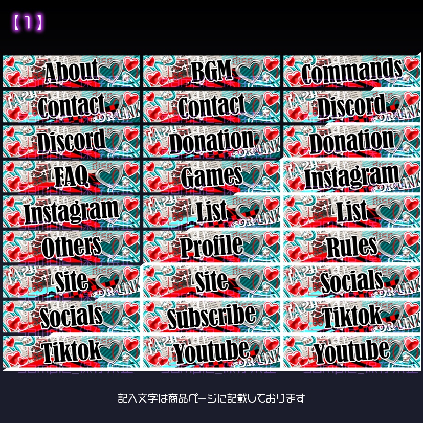 【twitch用】sticRAP【パネル素材】