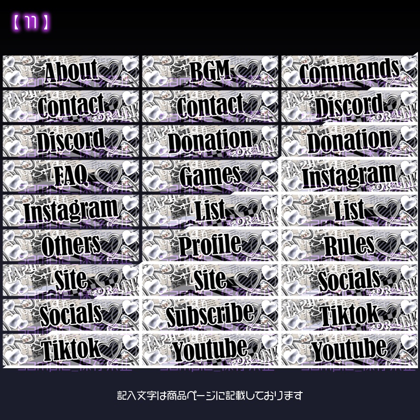 【twitch用】sticRAP【パネル素材】