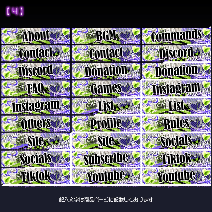 【twitch用】sticRAP【パネル素材】