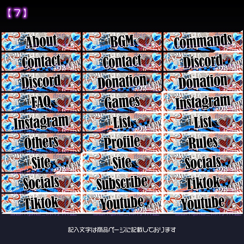 【twitch用】sticRAP【パネル素材】