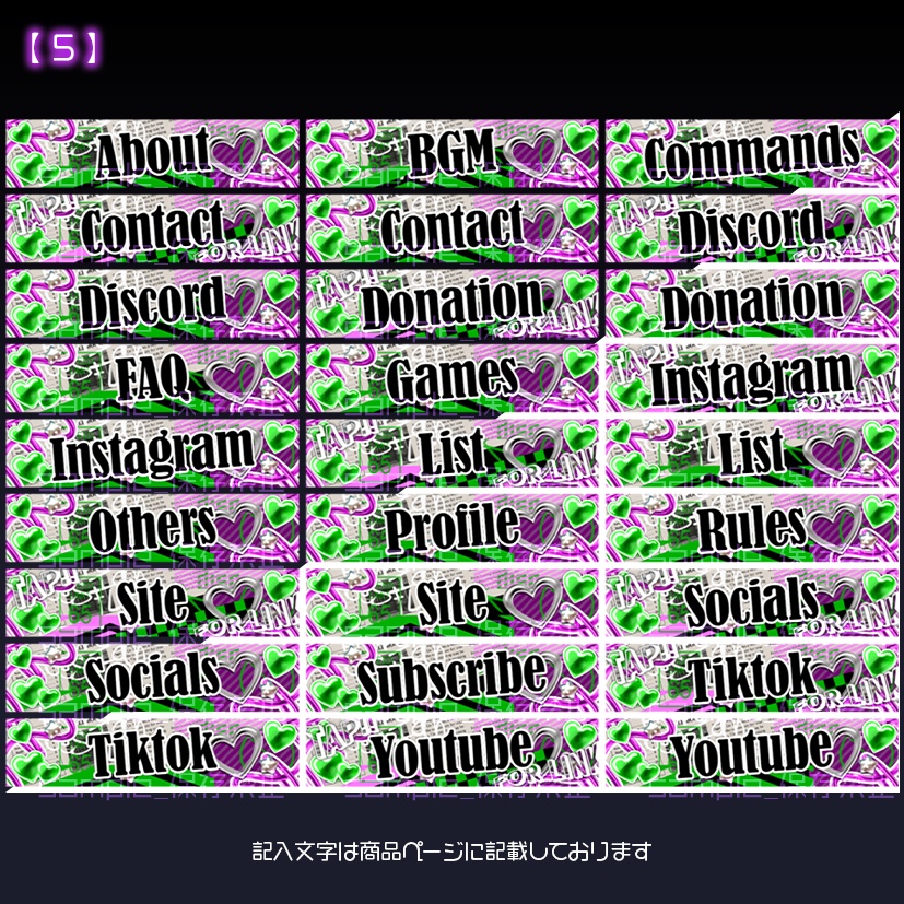 【twitch用】sticRAP【パネル素材】