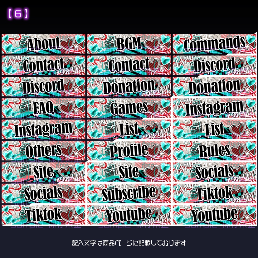 【twitch用】sticRAP【パネル素材】
