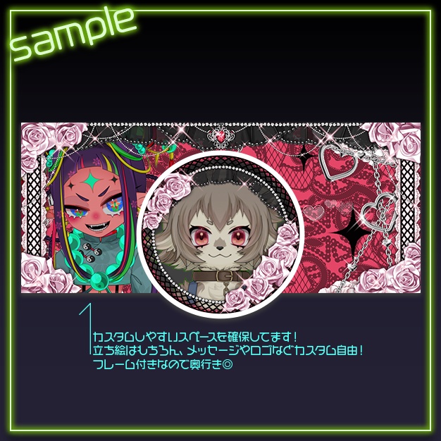 【IRIAM用】Rosivex【ヘッダー+アイコンリング】