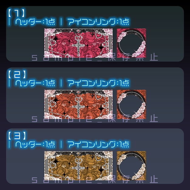 【IRIAM用】Rosivex【ヘッダー+アイコンリング】